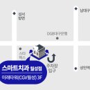 한영치과의원 이미지