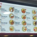 로봇김밥신분당선 이미지