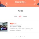 글로벌무역 - 동두천시 | 한국무역협회 글로벌무역인턴십 서류합격 후기