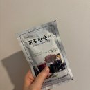 수정-7 | 난임기록 | 인공수정 1차 시술 후기 • 인공 1 - 7일차 증상 기록