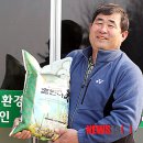 올리고마을영농조합법인 이미지