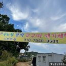 신현농장 이미지