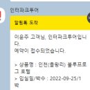 블루프로그 호텔 이미지