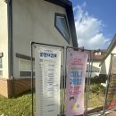 동선농장 | 안성팜랜드 동물농장 핑크뮬리 한 번에! 아이랑 가는 추천 동선