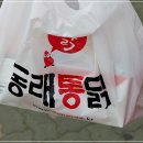 동래얼음 - 금정구 금정로 37 | 동래얼음
