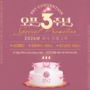 비엔티 카카오 검색결과