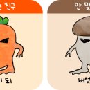 헬로봄