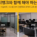 아이티정보통신