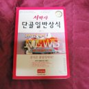 서박사 이미지