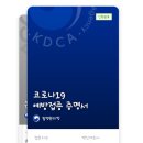 파크목욕탕 네이버블로그