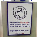 장경진이비인후과의원 이미지