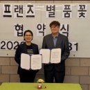 (주)굿프렌즈 이미지