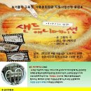 "이야기가 있는 샌드 애니메이션" 공구(4월5일까지) 이미지