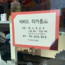 한올여고앞 이미지