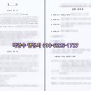더퍼스트 행정사 사무소 이미지