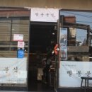 지니분식 - 고양시 덕양구 오부자로 36 | 지니분식