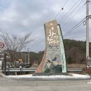 성공시대민박 | 전북 진안 마이산 탑사 벚꽃 명소 개화시기 현상황