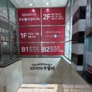 1895 | [웨딩밴드]까르띠에1895 가드링 계약 후기(도헤주얼리)