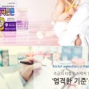 포도스토리