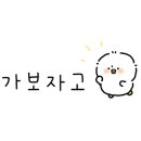 파리바게뜨(양주덕계점) 이미지