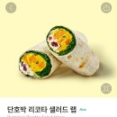 샐러드랩 네이버블로그