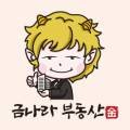 송전공인중개사사무소 이미지
