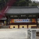 우박집(영등점) 이미지