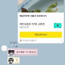 우디니 | 깃쫄깃쫄하게 수능 망친 후기(그럼 뭐해 놀아야지)