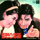 기도 / 안정애 (1963) 이미지