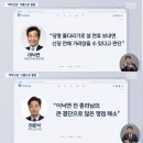 "이낙연의 통 큰 양보"…제3지대 4개 그룹, 하나로 뭉쳤다 이미지