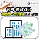 개포태양공인중개사사무소 이미지