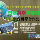 대홍여행사 이미지