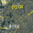 합덕부동산 합덕인더스파크 인근 토지 이미지