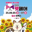 개발바닥친구들 이미지