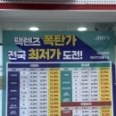 지니스안경 서면태화점 | 팩렌즈 최대할인|최저가 서면안경점 <지니스안경 서면태화점>