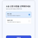 에이치전자 | 쿠팡 개인정보 유출 집단소송 접수 후기! 법무법인 더 에이치 황해 신청 방법과 비용 총정리