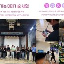 군산남중학교 이미지