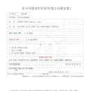 푸마코리아 유한회사 티스토리