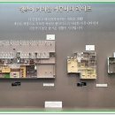 효성타운경로당 이미지