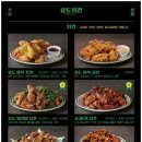 효도치킨 네이버블로그