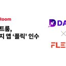 딜라이트 - 송파구 송파대로 167 | 딜라이트