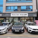 꽃과차라라랜드