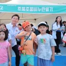 장평초 놀이터 이미지