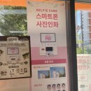 로반 | [세종/나성동] 사진 인화 가능한 로반 프린트 카페 후기