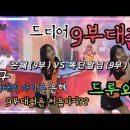 은혜식탁 이미지