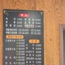 도원 [중화요리] 이미지