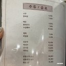 안동한우청담본가 이미지