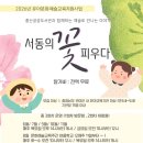홍산 엔디엔뉴스