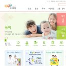 맘 어린이집 이미지