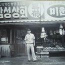 삼성상회 Daum카페